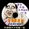 香港资料大全正版资料图片2024年8月1日开奖结果